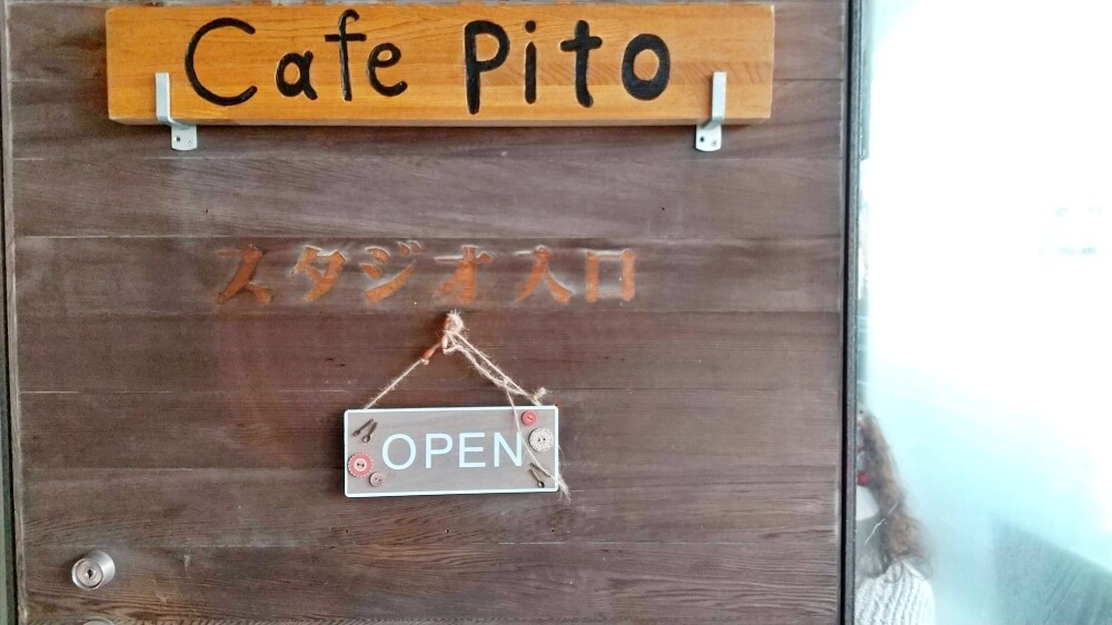cafe pito内アロハスマイル